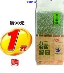 98年普洱茶价格全解析：一斤、一盒、一瓶分别多少钱？