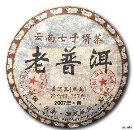 98年古树普洱茶-98年古树普洱茶价格表