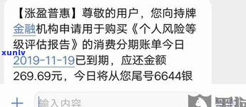 平安普惠的催款  频繁拨打：接还是拒？与欠债无关是不是仍会继续？