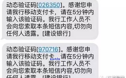 平安普惠催款 *** 是021吗-平安普惠催款 *** 是021吗是真的吗