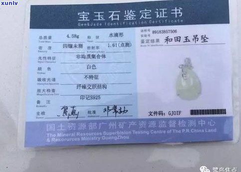 玄武玉石价格多少？全网更低价，一克起售！立即购买，享受优惠。