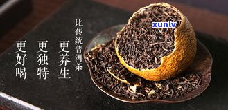 什么普洱茶降脂好-什么普洱茶降脂好喝