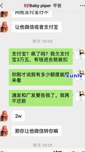 平安普惠贷款还不起是不是会坐牢？结果及作用详解