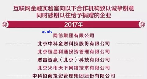 平安普惠贷款还不上会有什么结果？是不是会上？