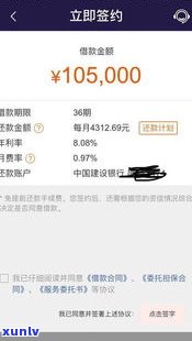 平安普惠贷款还不上会有什么结果？是不是会上？