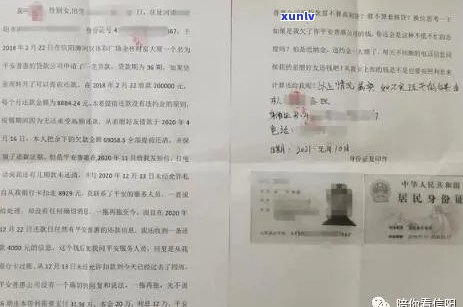 平安普惠贷款无力偿还会坐牢吗-被平安普惠起诉了应该怎么应对