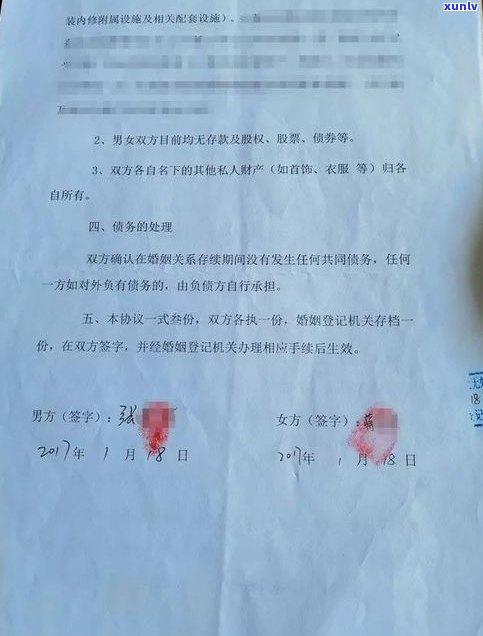 平安普惠贷款无力偿还会坐牢吗-被平安普惠起诉了应该怎么应对