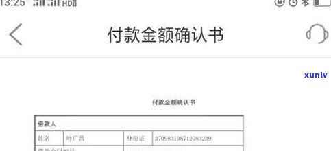 平安普惠借7万还了十万合理吗-平安普惠借7万还了十万合理吗安全吗