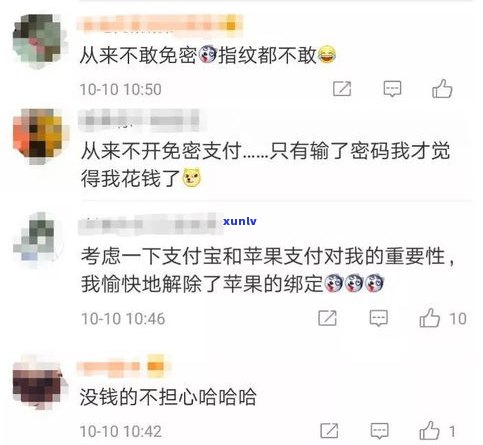 平安普惠代偿后是不是能协商还款？真的吗？最终还款对象是谁？