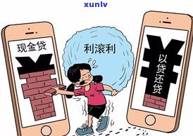 平安普惠代偿后是不是能协商还款？真的吗？最终还款对象是谁？