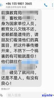 平安普惠就真的无法无天了吗？怎样应对非法爆人通讯录、非法催款等疑问