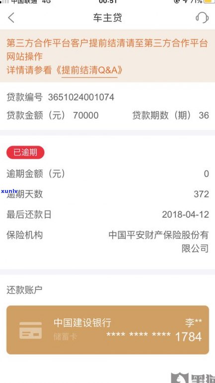 平安普惠爆通讯录可以告吗-平安普惠爆通讯录可以告吗安全吗