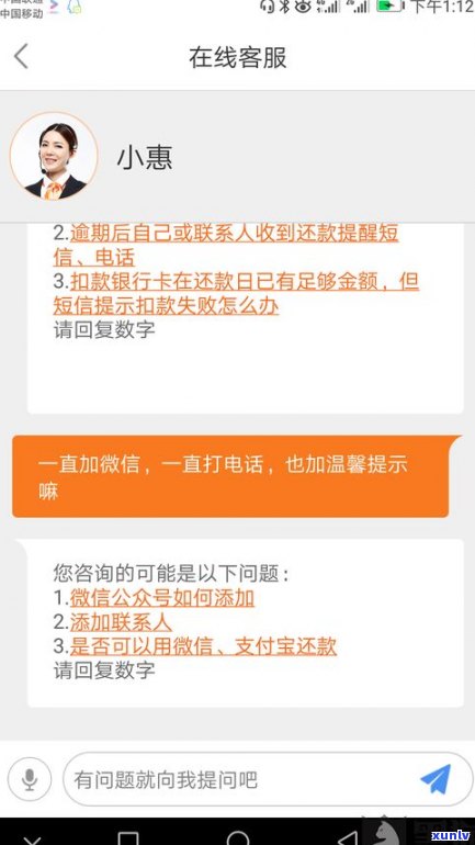 平安普惠借款不还，会有什么后果？——知乎用户分享经验