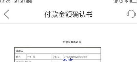 平安普惠贷款未还清还能再借吗-平安普惠贷款未还清还能再借吗知乎