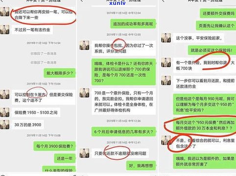 平安普惠贷款不还会影响子女吗-平安普惠贷款不还会影响子女吗知乎