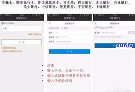 平安普惠贷款可以申请结清减免吗？真的可行吗？安全性怎样？知乎上有相关回答吗？是不是真的存在减免结清政策？