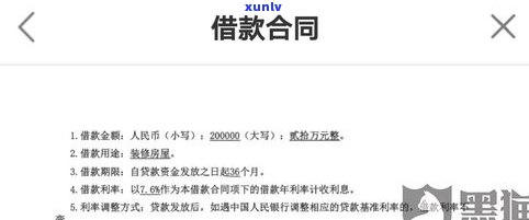 平安普惠贷款可以申请结清减免吗？真的可行吗？安全性怎样？知乎上有相关回答吗？是不是真的存在减免结清政策？