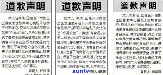 平安普惠是不是被起诉？相关报道与诉讼情况