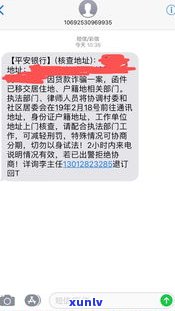 平安普惠被起诉了吗？有人告过他们吗？逾期一个月左右，还能起诉吗？