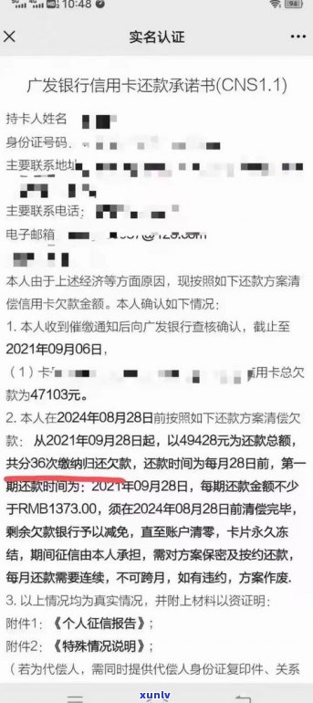 平安普惠被起诉了吗？有人告过他们吗？逾期一个月左右，还能起诉吗？