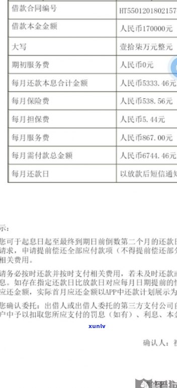 平安普惠第二次贷款需要面签吗-平安普惠第二次贷款需要面签吗是真的吗