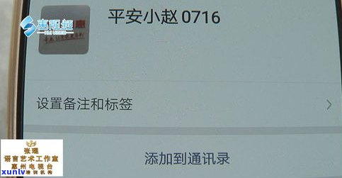 平安普惠借了六万还九万可以吗-平安普惠借了六万还九万可以吗安全吗