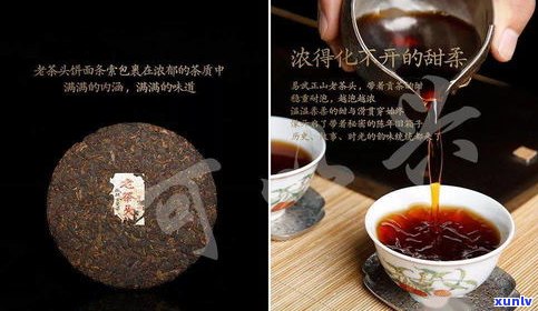 农大普洱茶怎么样好喝吗？探究其口感与价格