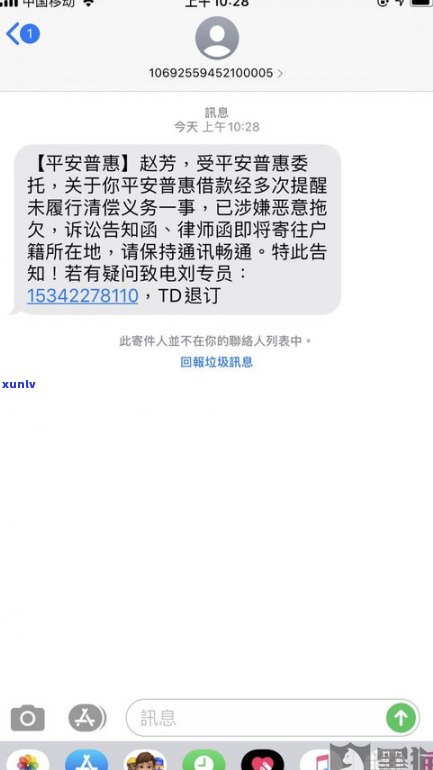 平安普惠贷款能协商延期还款吗？多久能申请、审批通过并到账？