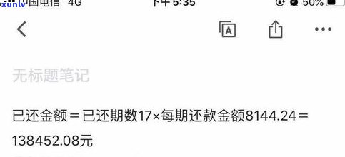 平安普惠贷款能否协商延期还款？申请流程及留意事项