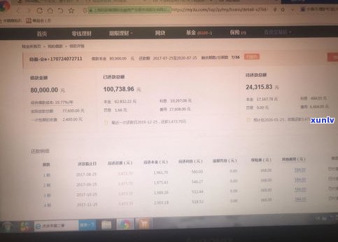 平安普惠能否协商延期还款？逾期能否申请延长周期或减免本金？