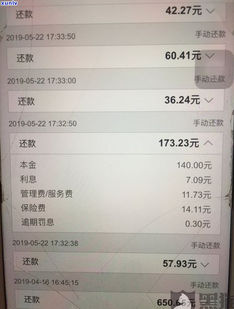 平安普惠能否协商延期还款？逾期能否申请延长周期或减免本金？