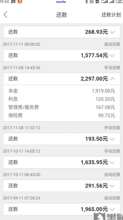 平安普惠贷款能协商延期还款吗-平安普惠贷款能协商延期还款吗多久