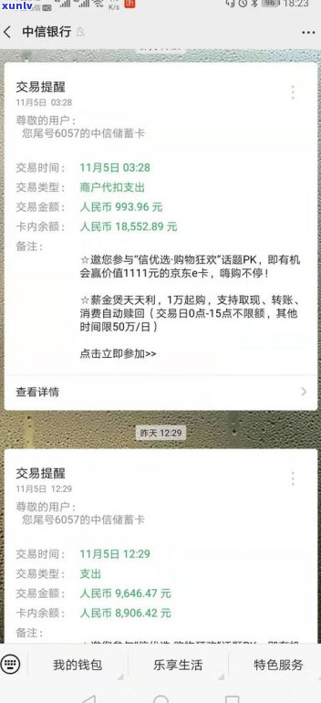 平安普惠贷款能协商延期还款吗-平安普惠贷款能协商延期还款吗多久