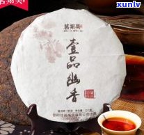 清风铭香牌普洱茶-清风茗茶叶价格表