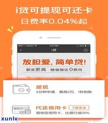 平安普惠：有延期还款功能，安全可靠吗？会作用吗？