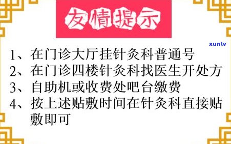 玄玉石的作用与功效：全面解析与佩戴禁忌