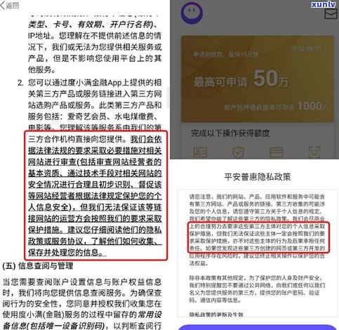 平安普惠贷款还不上可以协商吗-平安普惠贷款还不上可以协商吗怎么办