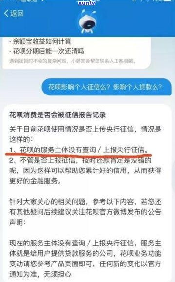 平安普惠贷款还不起会否作用？解决办法是什么？