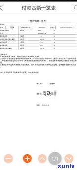 平安普惠贷款还不上会被起诉吗-平安普惠贷款还不上会被起诉吗?