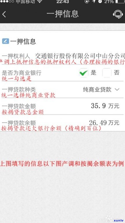 平安普惠贷款还不上会被起诉吗-平安普惠贷款还不上会被起诉吗?