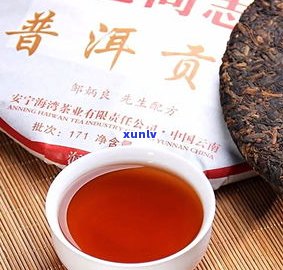 老普洱茶批发价格多少？一斤多少钱？厂家直销！