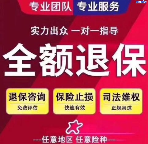 平安普惠银行贷款可以提前还吗-平安普惠银行贷款可以提前还吗?