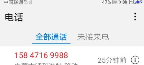 平安普惠：怎样申请延期还款？最长可延期几年？