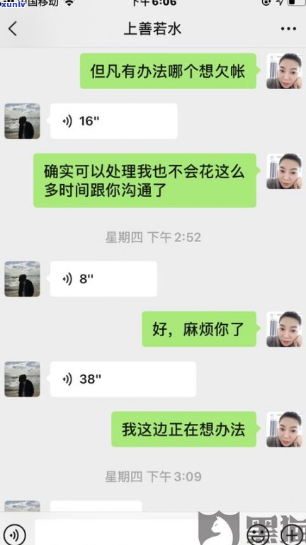 平安普惠贷款能否延期还款？全网都在问！