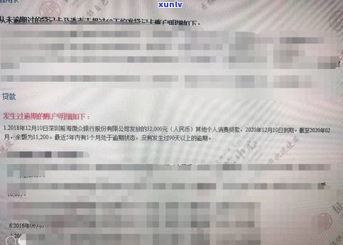 平安普惠贷款能否延期还款？全网都在问！