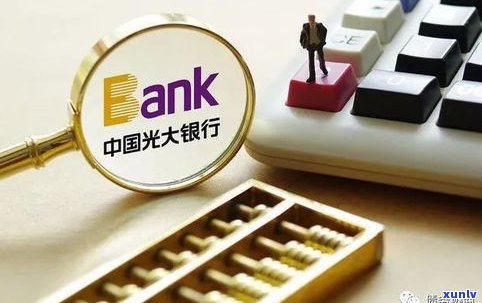 平安信用卡协商减免：可信吗？与中心沟通能减免手续费吗？