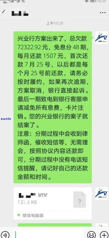 平安信用卡协商减免：可信吗？与中心沟通能减免手续费吗？