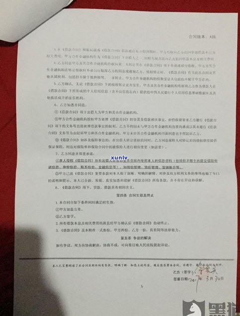 平安普惠合法吗欠款需要还吗-被平安普惠起诉了应该怎么应对