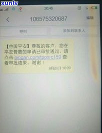 平安普惠合法吗欠款需要还吗-被平安普惠起诉了应怎么应对