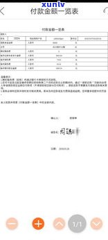 平安普惠合法吗欠款需要还吗-被平安普惠起诉了应该怎么应对